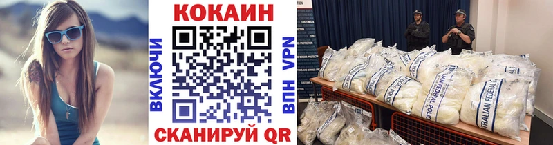 Виды наркотиков купить Белогорск Гашиш  Каннабис  Alpha PVP  Мефедрон 