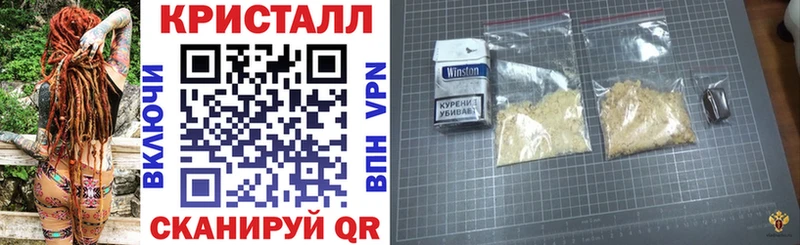 АМФЕТАМИН Premium darknet как зайти Белогорск