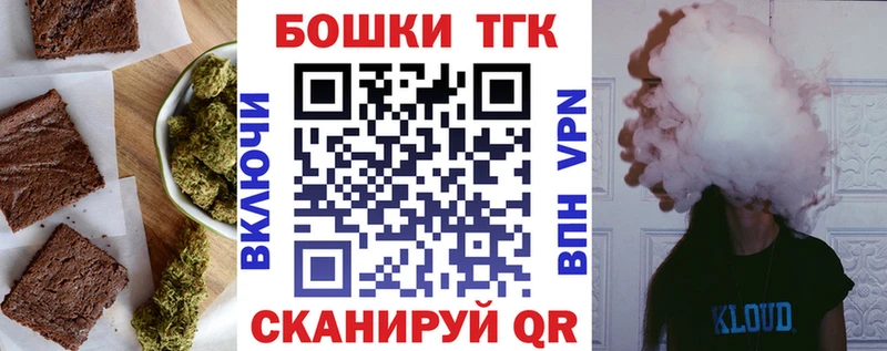 darknet какой сайт  кракен ссылки  Белогорск  Еда ТГК марихуана 