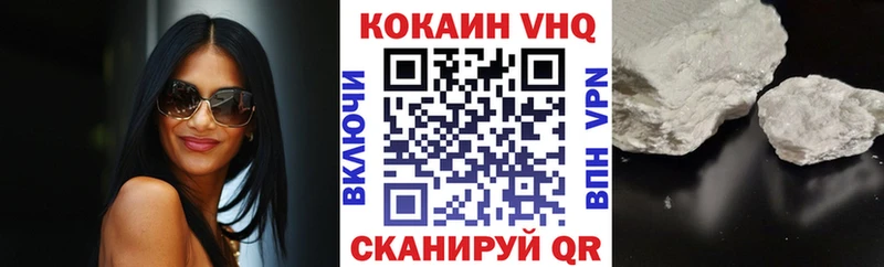 COCAIN Боливия  как найти закладки  Белогорск 