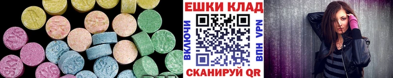 MEGA рабочий сайт Белогорск ЭКСТАЗИ Philipp Plein цена наркотик