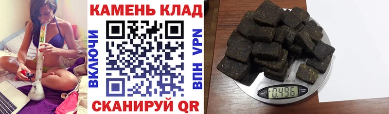 Гашиш хэш  Белогорск 