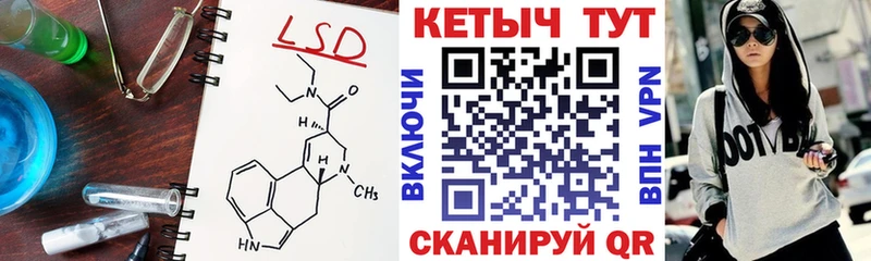 КЕТАМИН VHQ  Белогорск 