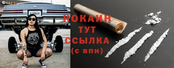 ALPHA-PVP Арсеньев