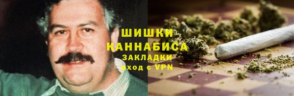 ALPHA-PVP Арсеньев