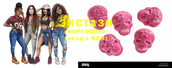 гидропоника Армянск