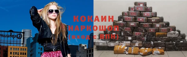 ALPHA-PVP Арсеньев