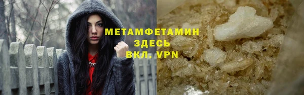 гидропоника Армянск