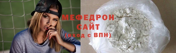 ALPHA-PVP Арсеньев