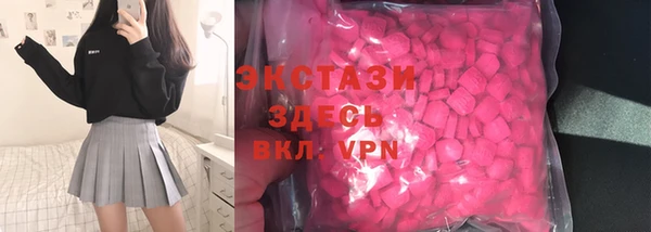 гидропоника Армянск