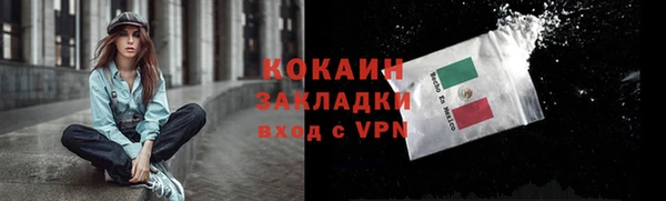 ALPHA-PVP Арсеньев