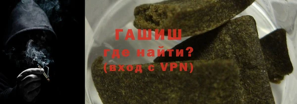 гидропоника Армянск