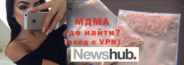ALPHA-PVP Арсеньев