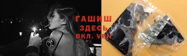 ALPHA-PVP Арсеньев