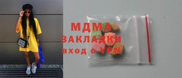 ALPHA-PVP Арсеньев