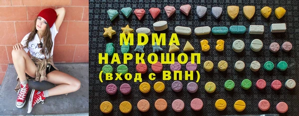 ALPHA-PVP Арсеньев