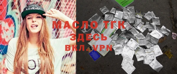 ALPHA-PVP Арсеньев