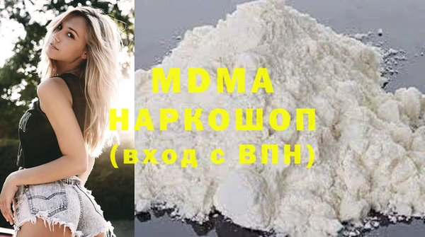 ALPHA-PVP Арсеньев