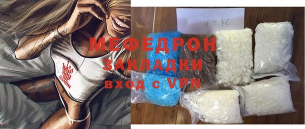 ALPHA-PVP Арсеньев