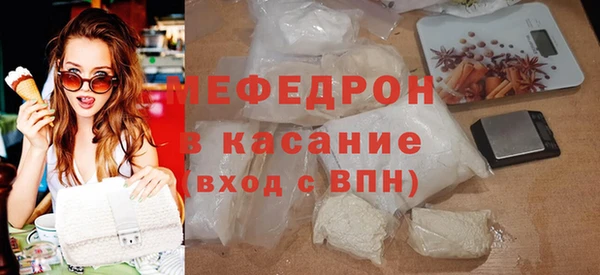 ALPHA-PVP Арсеньев