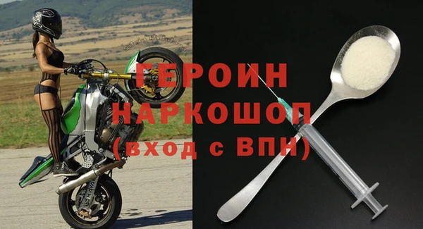 ALPHA-PVP Арсеньев