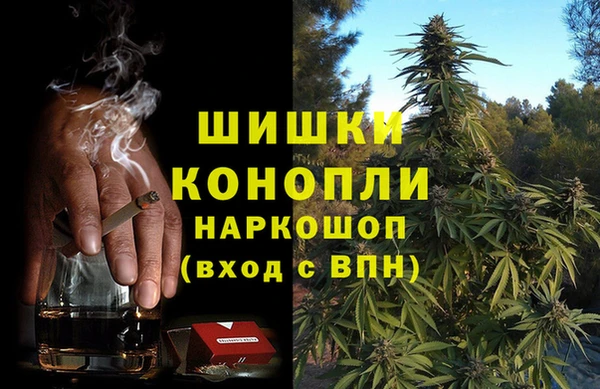 ALPHA-PVP Арсеньев