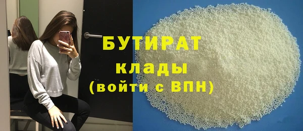 ALPHA-PVP Арсеньев