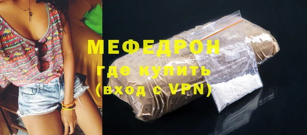 альфа пвп VHQ Пестово