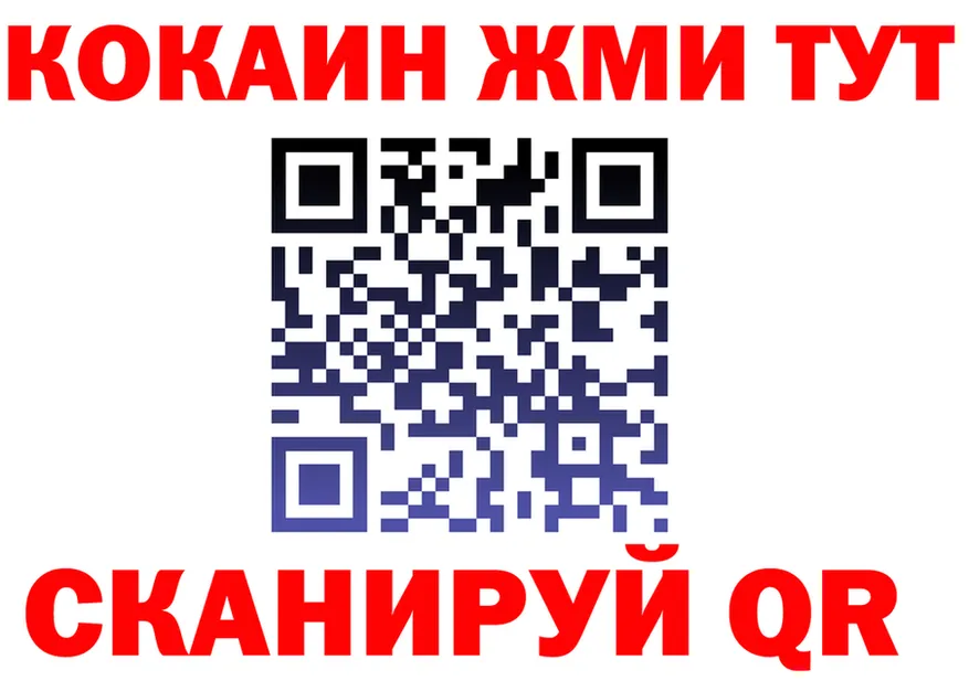 КЕТАМИН VHQ как зайти shop гидра Белогорск