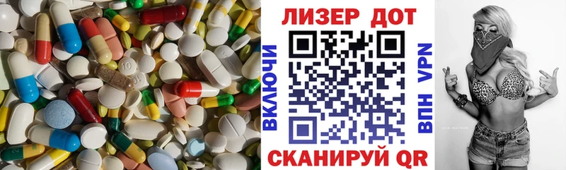 Лсд 25 экстази ecstasy  MEGA ссылка  Белогорск  купить  сайты 