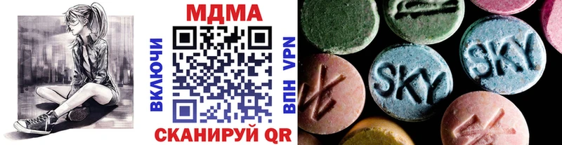 MDMA crystal  купить наркотик  Белогорск 