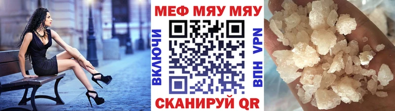 гидра как зайти Белогорск МЯУ-МЯУ мяу мяу