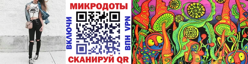 MEGA маркетплейс  Белогорск  Псилоцибиновые грибы Cubensis 